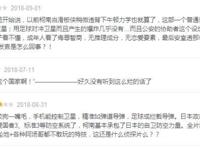 名侦探柯南：零的执行人遭滑铁卢？豆瓣5.9分，网友都这么说