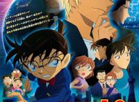 精品动漫资源｜21.10.17｜名侦探柯南｜零的执行人｜BDrip6.09G