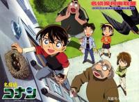 《名侦探柯南》能够收获一大批粉丝，和它优秀的剧情密不可分