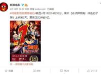 从9.2到6.1，求求你别再骗粉丝了