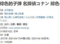 从9.2到6.1，求求你别再骗粉丝了