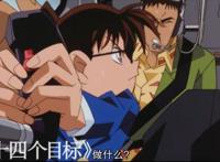 名侦探柯南：柯南五大“骚操作，”我小时候在夏威夷学过！