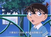 追柯南20年，我从小学生变大叔，只有柯南还有永远的少年感啊