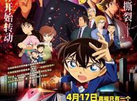 追柯南20年，我从小学生变大叔，只有柯南还有永远的少年感啊