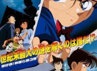 名侦探柯南系列中，最值得看的三部大电影，这是你心中的top.组吗?