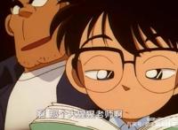 《名侦探柯南》中小兰一共怀疑了多少次怀疑柯南是新一？