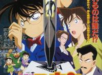 《名侦探柯南》这几部剧场版，值得一看的