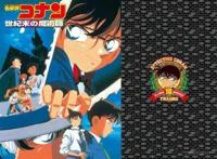 名侦探柯南：世纪末的魔术师推理比之前两部弱化了吗？