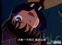 《名侦探柯南》：工藤新一变小后有多惨？跑个1000米都使劲喘！