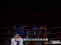 《名侦探柯南》：知道工藤新一变小后，阿笠博士比新一自己还紧张