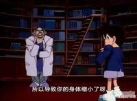 《名侦探柯南》：知道工藤新一变小后，阿笠博士比新一自己还紧张