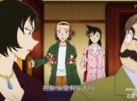 名侦探柯南变小的名侦探08，护夫狂魔、护夫狂魔毛利兰