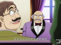 名侦探柯南变小的名侦探08，护夫狂魔、护夫狂魔毛利兰