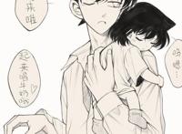 如果变小的是小兰，《名侦探柯南》将是新一和他的小女友的日常！