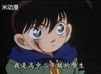 盘点名侦探柯南中各个人物变小之后的形象，突然发现琴酒好萌！