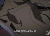 名侦探柯南中的第一起密室杀人案，变小的名侦探13