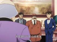 名侦探柯南中的第一起密室杀人案，变小的名侦探13