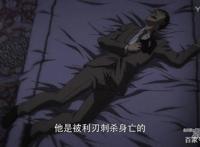 名侦探柯南中的第一起密室杀人案，变小的名侦探13