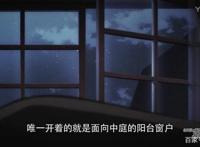 名侦探柯南中的第一起密室杀人案，变小的名侦探13