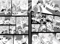 名侦探柯南：领妹变小之谜解开，贝尔摩德的麻烦越来越大了