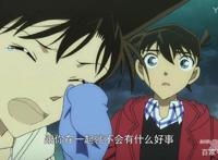 名侦探柯南变小的名侦探04，多的是你不知道的事