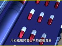 名侦探柯南：一个人吃两次变小的药物会如何？很可能保持原样