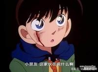 《名侦探柯南》：工藤新一变小见到警察后，表现得像个傻子！