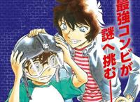 名侦探柯南漫画1047话，玛丽变小地点初现，世良将对柯南动手