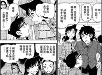 名侦探柯南漫画1047话，玛丽变小地点初现，世良将对柯南动手