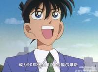 《名侦探柯南》主线梳理-1，工藤新一变小，死神小学生从此诞生