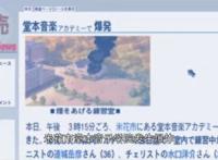 名侦探柯南：仇恨会蒙蔽双眼，但音乐会净化心灵