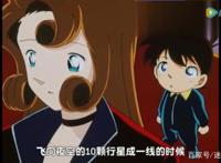 柯南：新一珍贵的童年照，从4岁开始，见证了男神的成长