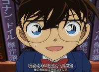 名侦探柯南：主角光环也没用，柯南有四个缺点，夏威夷也改不了