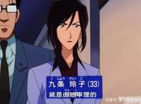 在柯南剧中仅登场过4次的她，却有着3种不同的形象造型