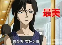 在柯南剧中仅登场过4次的她，却有着3种不同的形象造型