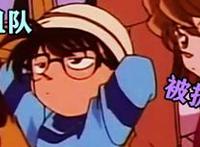 少年侦探团的隐藏属性，蓝色古堡神秘事件，揭露的不只是真相