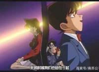 《名侦探柯南》剧场版有特色的五部，你最喜欢哪部