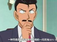 《看不见的嫌犯》是毛利小五郎最成功的推理，在推理上有一定水平