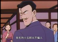 聊一聊《名侦探柯南》中那些傻傻让人分不清的“撞脸”画面