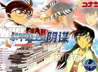 名侦探柯南：最精彩的剧场版，出色的推理剧情，小五郎和柯南主场