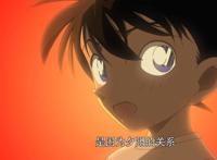 《名侦探柯南：水平线上的阴谋》：儿时的回忆，新一再次找到小兰