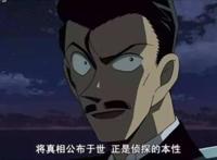 《名侦探柯南水平线上的阴谋》：这部剧场版是在致敬泰坦尼克号