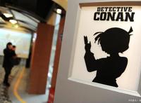 名侦探柯南《水平线上的阴谋》毛利大叔的逆袭篇