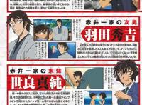 《名侦探柯南：绯色的子弹》豆瓣5.9分，靠着情怀还能走多远？