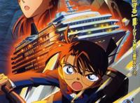 精品动漫资源｜21.9.12｜名侦探柯南｜水平线上的阴谋｜BDrip6.85G