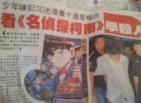 《柯南剧场电影》：从推理到动作再到柯幻，低口碑下的商业化转型