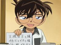 盘点《名侦探柯南》剧场版中出现的谜语—下