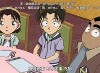 盘点《名侦探柯南》剧场版中出现的谜语—下