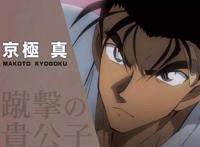 《名侦探柯南》：和基德对决的京极真，如何成为了园子的守护骑士