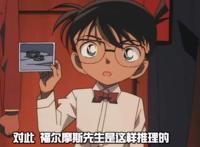 柯南剧场版：最好的两部无人否认，最差的两部一言难尽